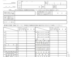 確定申告 タグの記事一覧 合同会社 個人事業主の会計と節税対策